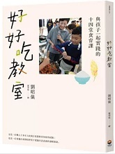 Link to 與孩子