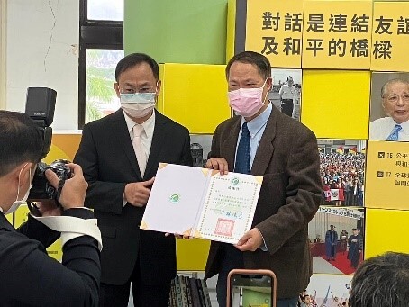本校吳肇哲副校長致贈感謝狀