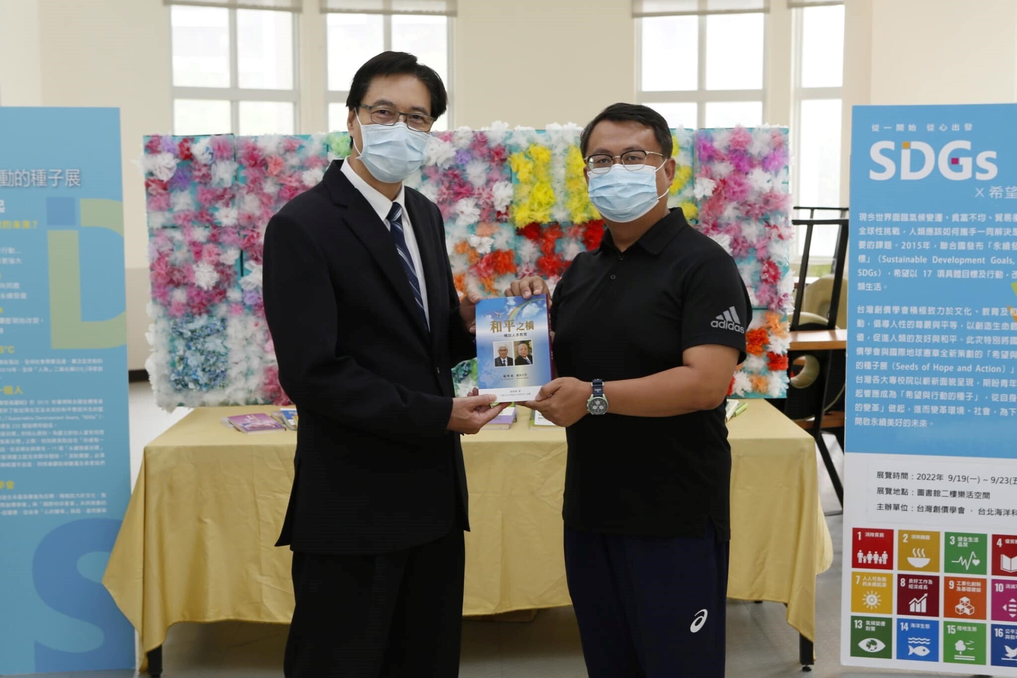 本校呂曜志副校長代表受贈