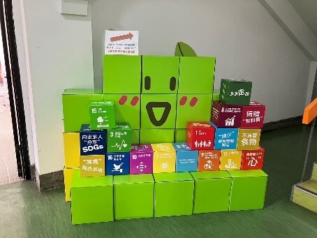 SDGs 17項目標