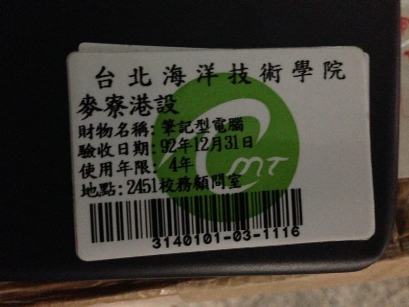 102學年度二手書