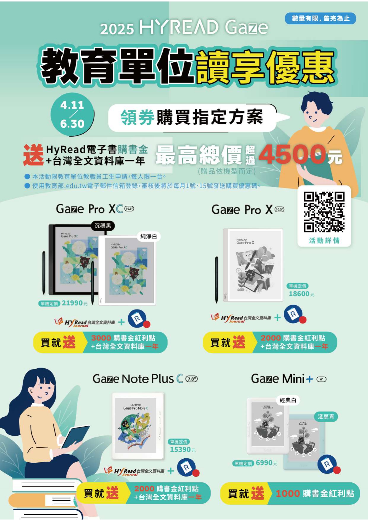 1