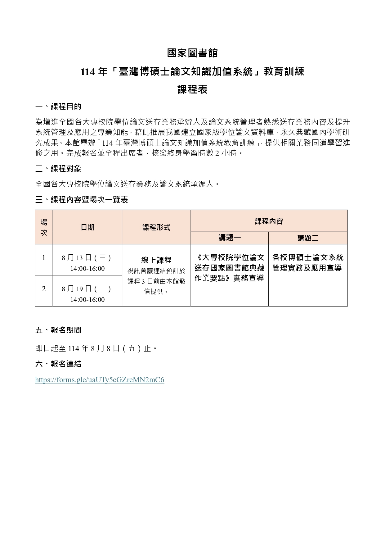 1