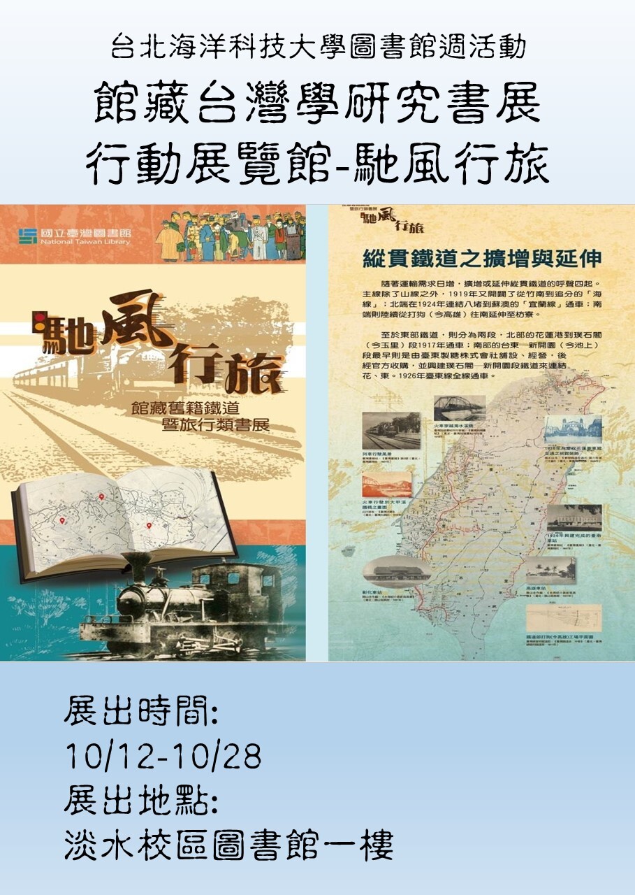 行動展