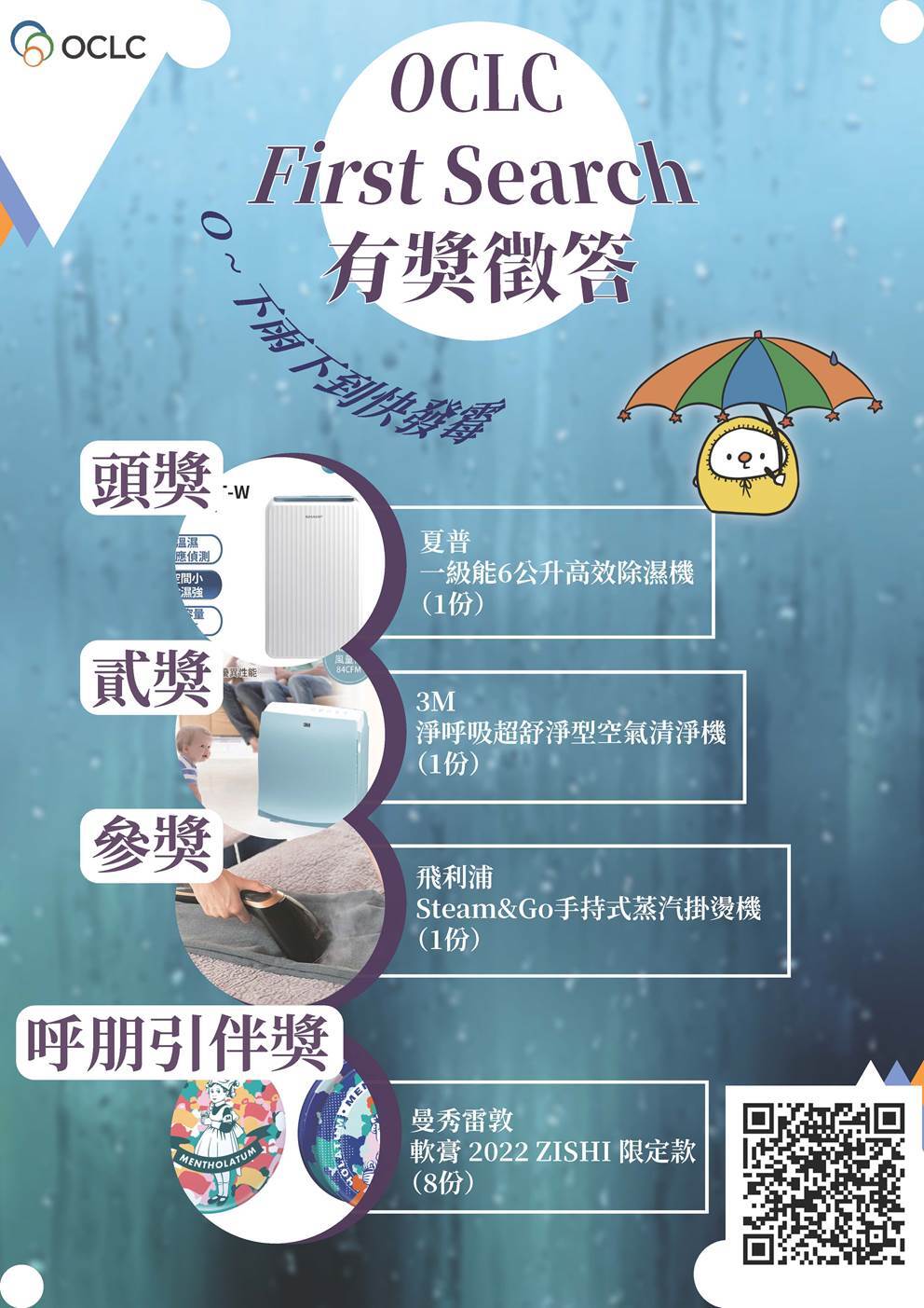 海報