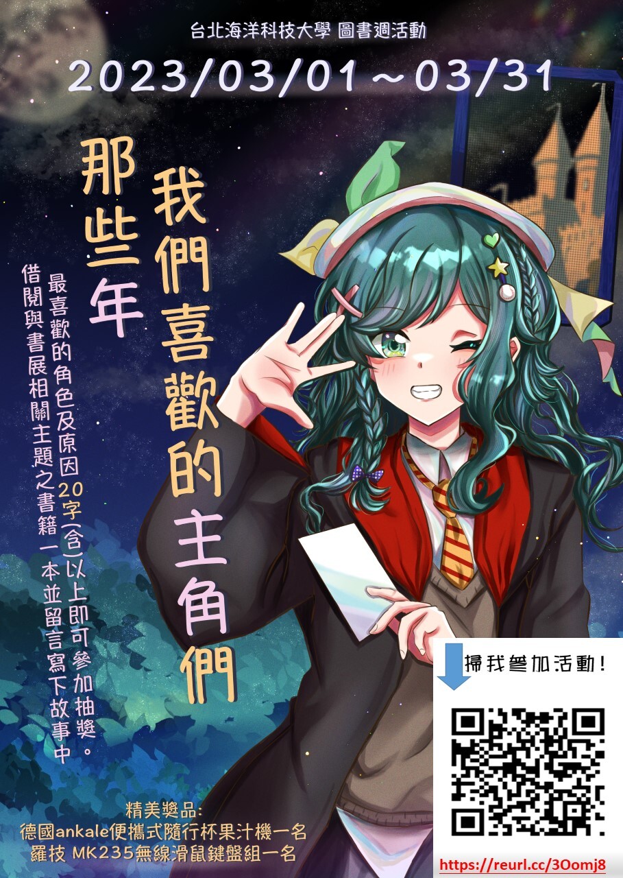 一起追