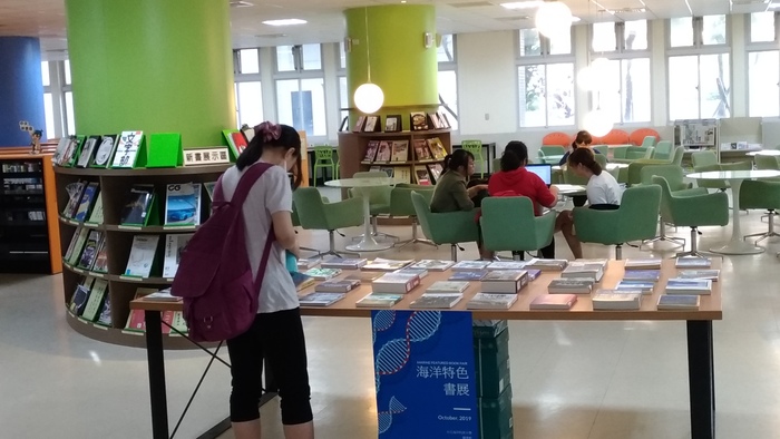 海洋特色書展活動照片圖片