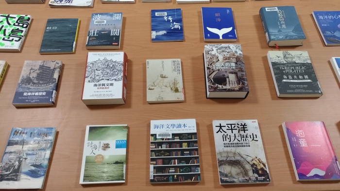 海洋特色書展活動照片圖片